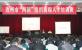 2014年“兩新”組織高端人才培訓(xùn)