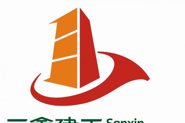 四川三鑫建筑工程有限公司企業簡介