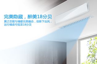 北京格力中央空調(diào)暖通設(shè)備 打造舒適節(jié)能的現(xiàn)代空間解決方案
